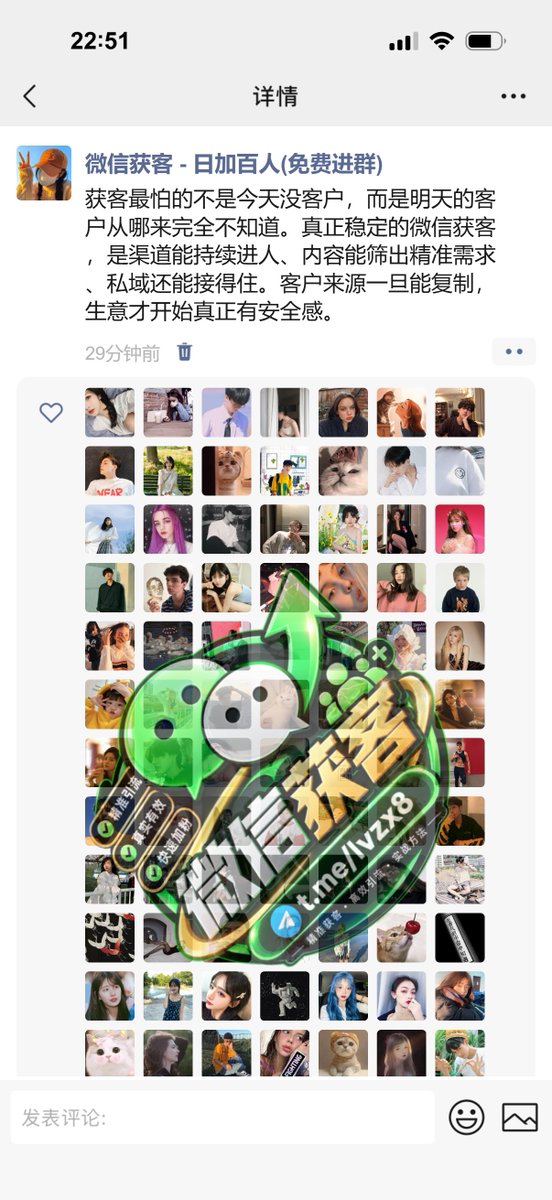 LoganTurnekgjc's tweet photo. 做生意最踏实的状态，不是今天突然来了几十个客户，而是你心里知道：明天、下周、下个月，客户还会从同样的地方进来。获客一旦能复制，焦虑才会真正少下来。 https://t.co/HWd0wUEA1R