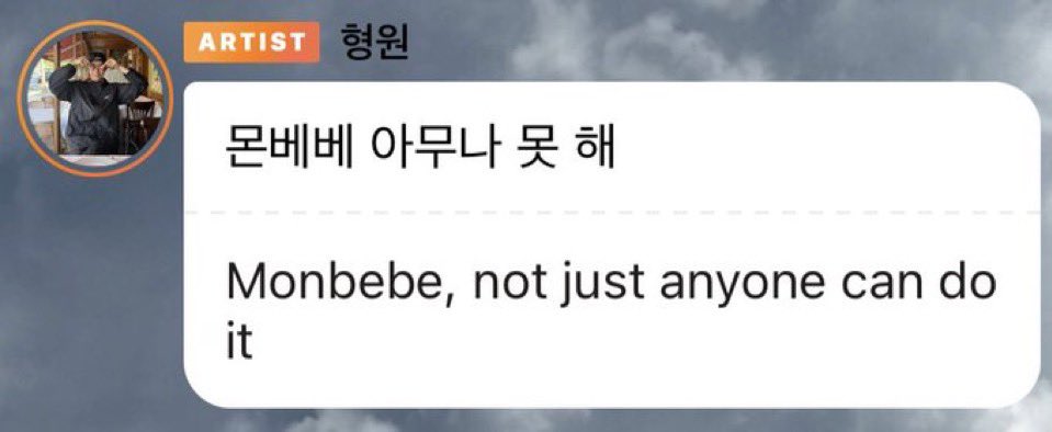 ykhnmx's tweet photo. Hyungwon [29.08.26]: “No cualquiera puede ser monbebe”

Kihyun [26.09.26]: “Ser monbebe no es para cualquiera”

❤️‍🔥❤️‍🔥❤️‍🔥 https://t.co/M3YJXBGznt