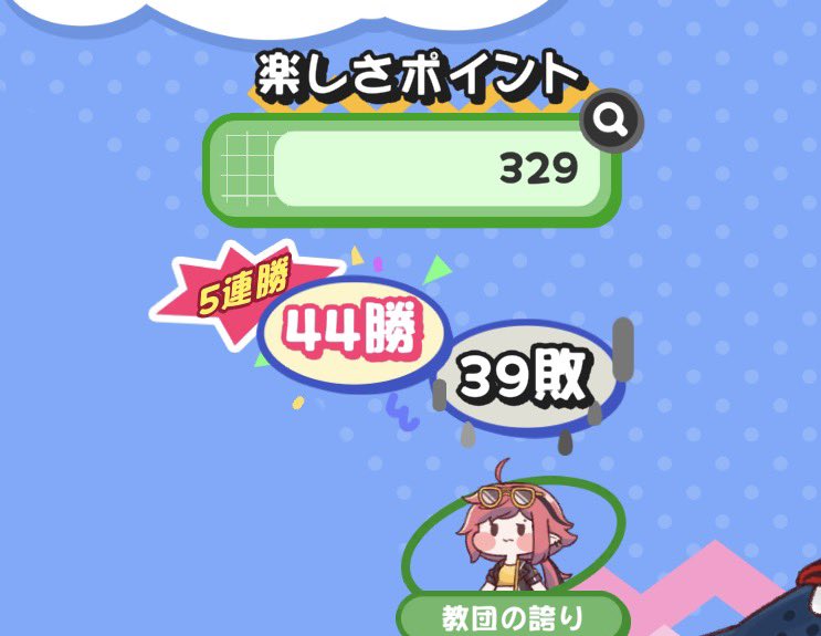 gig_riff's tweet photo. やりすぎ https://t.co/QuJGcaCEZt