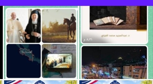 vn0o9's tweet photo. وكذلك في احياء العيد 64لثورة السادس والعشرين من سبتمبر المجيدة 
_وفي الانشطة الاجتماعية المرافقة 
#حضور وفد من المنتدى  القيام بواجب المشاركة وتقديم التهنئة الاستاذ
 غازي محمد نعمان المخلافي  بزفاف نجله يوم الجمعة 25/9 
#مع تحيات لجنة الإعلام والعلاقات العامة بالمنتدى https://t.co/An5PdfUsnB