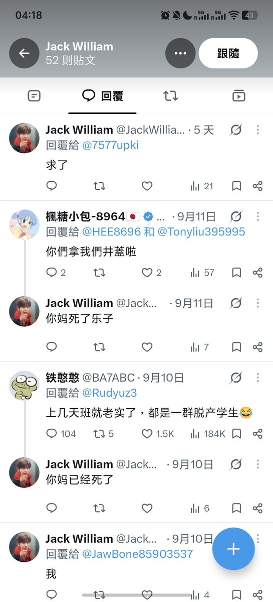 MANKA3gk3's tweet photo. @JackWilliafa @Kindfr1 主页没绷住 下次一边渴批一边应激记得藏藏好 急了就给下面金针菇割了堵住自己嘴省得满嘴喷粪😂 https://t.co/lwZTdOdTQY