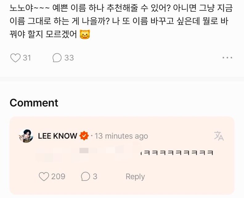 hyunkitte's tweet photo. 🐰: nono-ya vc pode me dizer outro nome de usuário bonito? ou devo deixar esse (namorada do seungmin e hyunjin) eu quero mudar dnv mas n sei oq devo por 😺  
🐰: kkkakkkkkkkkkk  
🐰: vc deveria tentar mudar para “seungmin é a namorada de hyunjin”

LEE KNOW BOCA DE SACOLA ENTREGANDO OS BROTHER