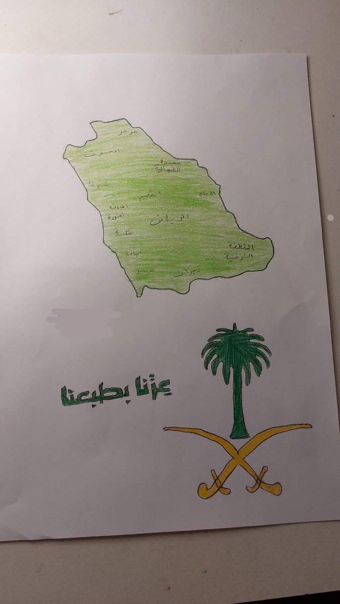 thiralll's tweet photo. @hawayij_charity يا موطني يا شامخٍ فوق الثُريّا
يا دار عزٍ ما تطامن لها جبين

🇸🇦💚

-

@NBaeins63652 
@ABOMAyd97 

تعبت عليها ان شاء الله تعجبكم 🙏🏼🌷
@hawayij_charity https://t.co/8ZAmrZox9A