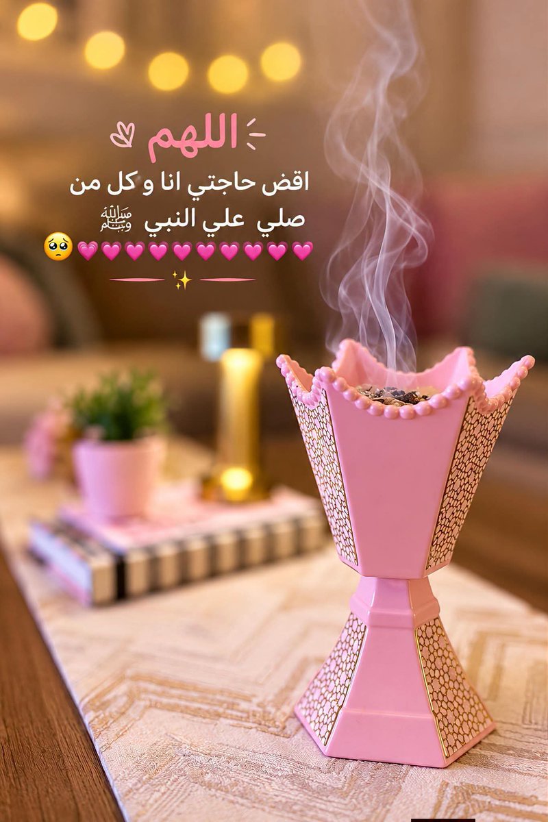 andrescanomuoz's tweet photo. اللهم صل وسلم وبارك على سيدنا محمد وعلى اله واصحابه اجمعين عدد كمال الله وكما يليق بكماله ❤️ 
#بدايـــــــــــــــهہ_نشطه 
@goshhi24 
٩٧
@Ire_na33 
١٠٥
@Mon_i85 
٩٥
@Just_850 
٨٢
@InkaKolo 
١٩
@bartoszjaciow 
١٩
@Szajbuska_Pl 
١٤٨
@91JCrow 
١٩ https://t.co/6j6kele841