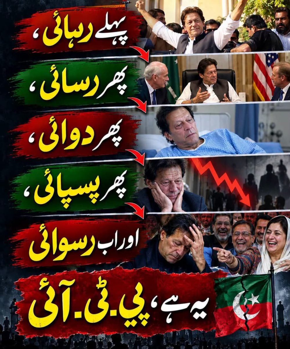 asifakramvohra's tweet photo. شوروں توانوں ھن معافی منگ ھی لینی چاھیدی۔
کیونکہ نچن آلیاں دے پتر آذادی دی جنگ نھی لڑ سکدے 😂 https://t.co/DY0D871JkP