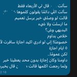 Photo by أ. Renad (@ProfRenad)