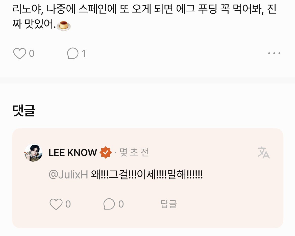 userlinoring's tweet photo. 👤: leeknow-ya, if you ever come to spain again make sure to try the egg pudding its really tasty 🍮

🐱: why !!! did you !!! tell me !!! this !!! just!!! now!!!!!!!! 

OMG HES STRESSEDJEHDJDJ https://t.co/FZj5VbsvKH