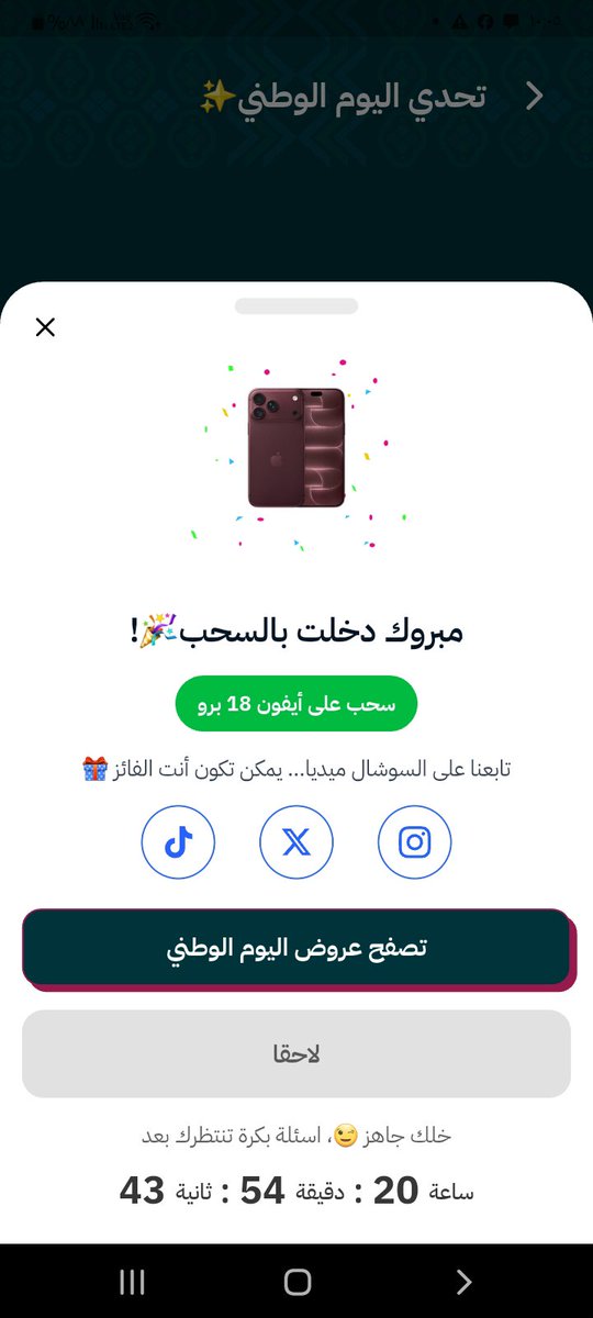 apdbq6's tweet photo. @sahseh #صحصح
يااااارب فرحه 😍 https://t.co/cVy5Uf1TSa