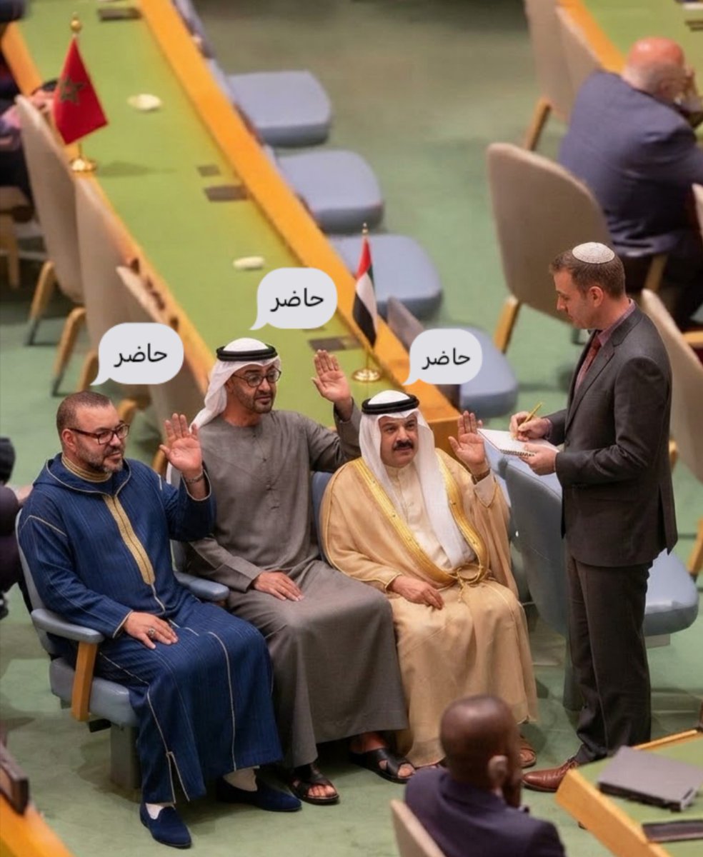 Aziz_1710's tweet photo. 🔴 لماذا هذه الدول 🇧🇭🇦🇪🇲🇦 خالفت كل الدول العربية والإسلامية؟ https://t.co/z5rFs9yd76