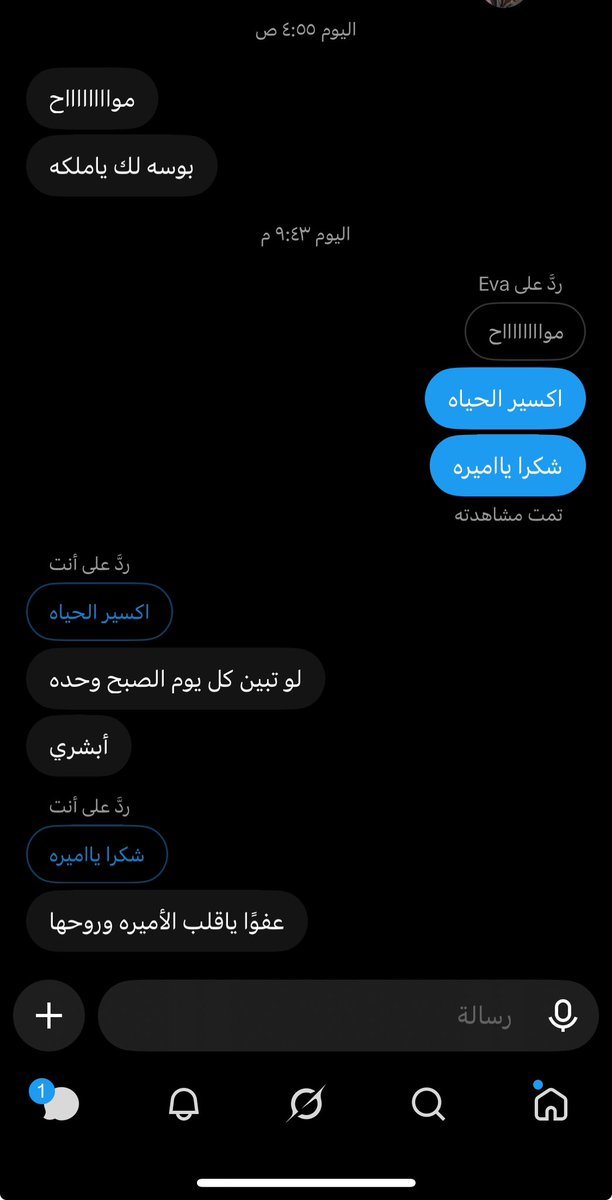 soyr77's tweet photo. انا❤️علاقات تويتر https://t.co/uDQ9i41qvn