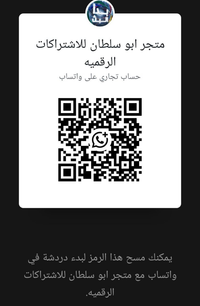 Rian2ra's tweet photo. 🔥 القمة الخليجية تنتظركم! 🇴🇲 VS 🇸🇦
​قمة الجولة الثانية من كأس الخليج تجمع بين عُمان والسعودية 🏆
​🗓️ السبت 26 سبتمبر
⏰ الساعة 9:00 مساءً  
​📺 لا تفوّت اللحظة! اشترك الآن واستمتع بالبث المباشر بجودة 4K وبدون أي تقطيع 🚀
👇 للإشتراك او الاستفسار:

​#كأس_الخليج  #اشتراك_IPTV https://t.co/oD9LQlww3w
