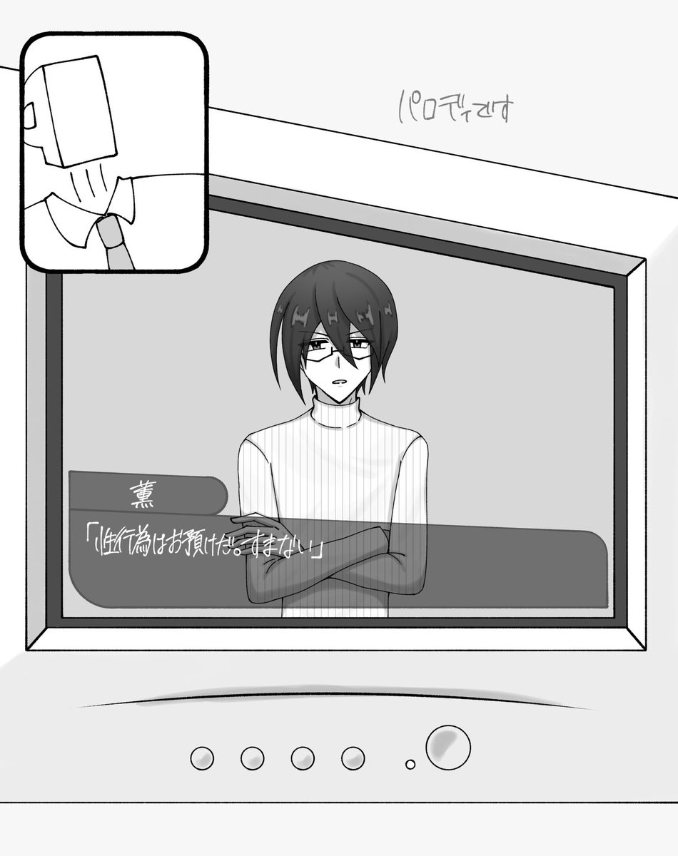 ISiDA1106_'s tweet photo. P薫 https://t.co/oQLCbMA2Tw