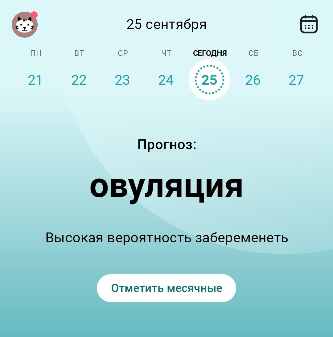 Jonwchy's tweet photo. Прогноз на сегодня https://t.co/LhJLh3IrDU