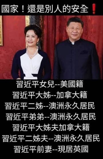 Cool_TechEdge's tweet photo. @FrontZoom @TReverie 全家都外國人的習近平也的確是一直被美國打臉，話說，你是腦子被挖給高官了？還是手被移植到高官身上了？不會打字說話？ https://t.co/kxo4RMvNvV