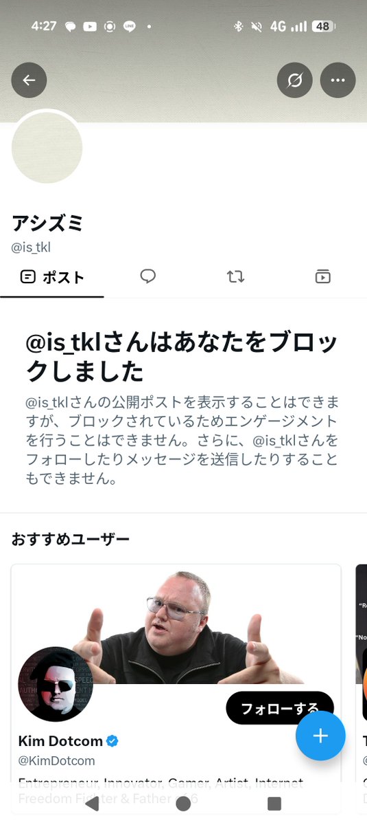 yumeno052500's tweet photo. あの…
ごめんなさいwwwサブ機沢山あるので、ブロックしても無意味ですよ。 https://t.co/HaVsEaKiHF