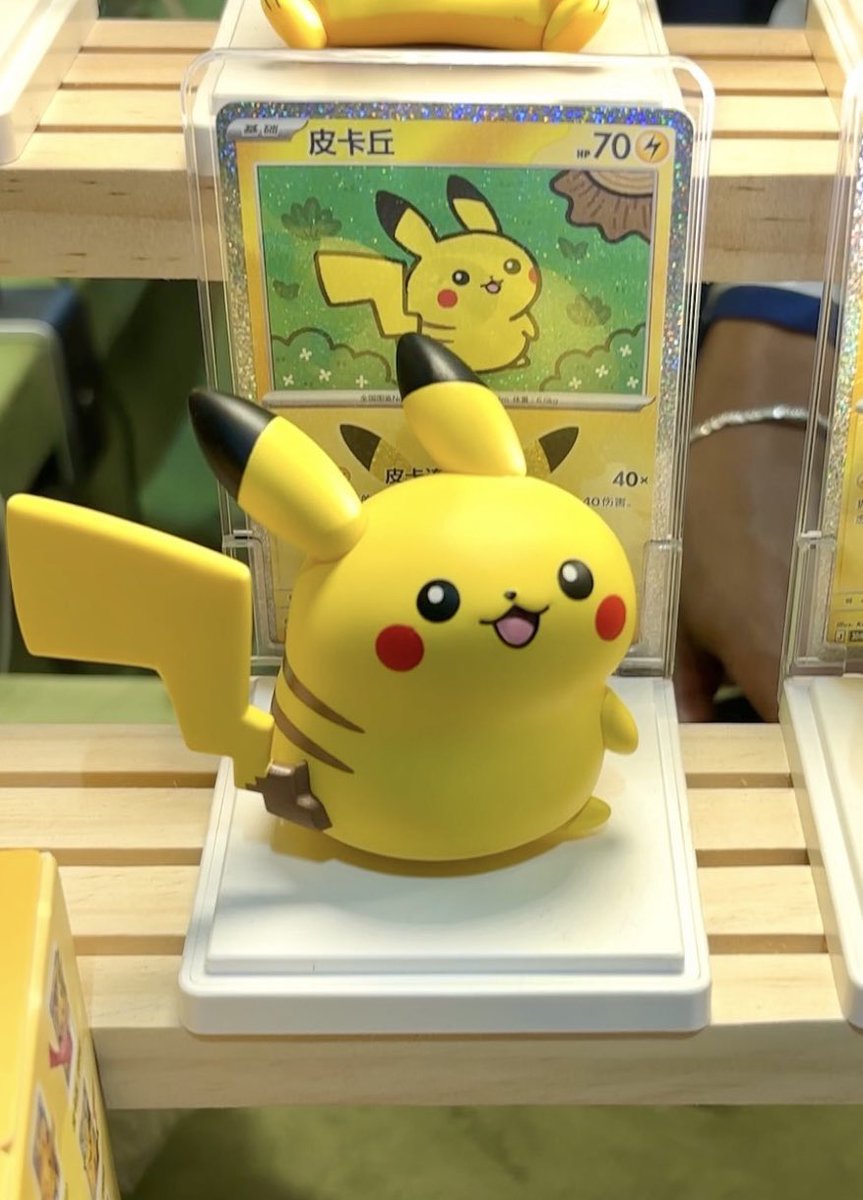 Snowwiiii_'s tweet photo. me when fat pikachu https://t.co/yfISziuIsY