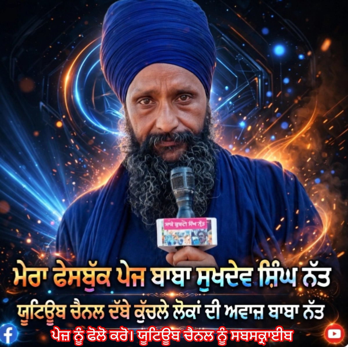 babasukhdevnat's tweet photo. https://t.co/jbk7uTDYSz