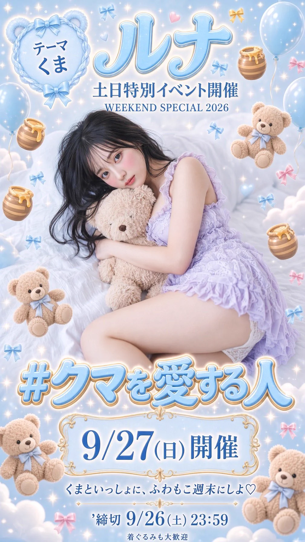 Nana_ai on X: 