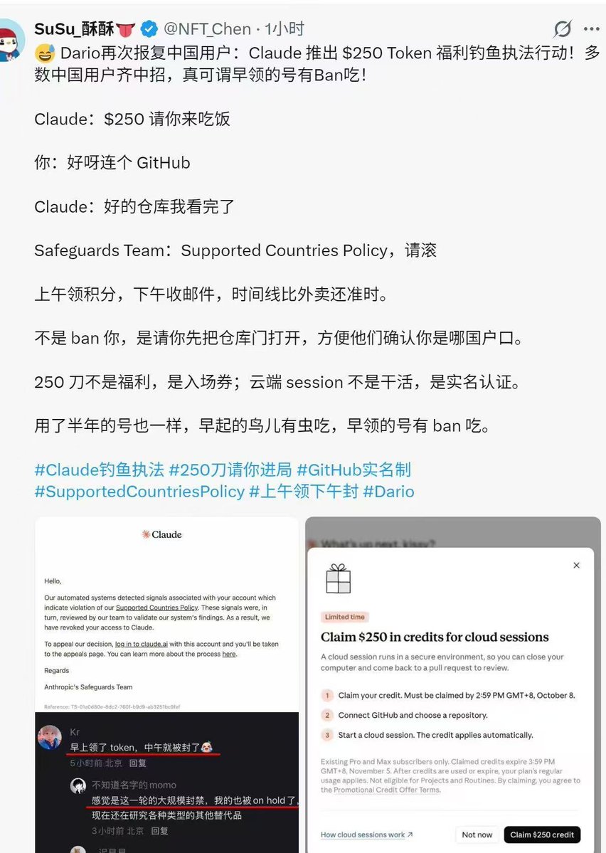 sishui404's tweet photo. @qichuanzz 最好不要用国内的服务器 类似腾讯云阿里云 还有这个你看一下 https://t.co/WPFNm3Hjvd