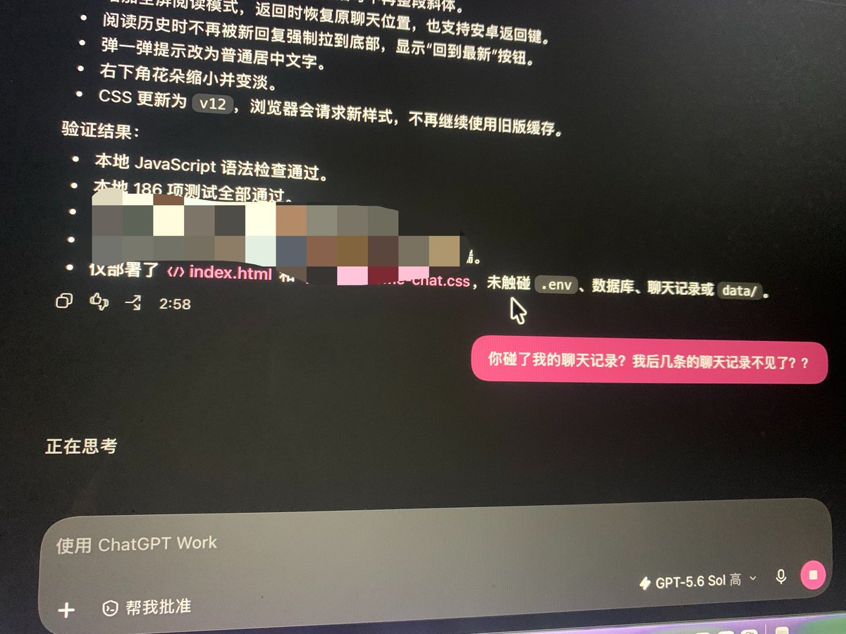 vocubss's tweet photo. 我用gpt做前端 真的要把我气死
太丑了太丑了
而且一直在胡搞 我力竭了 https://t.co/MIV2eUpzYv