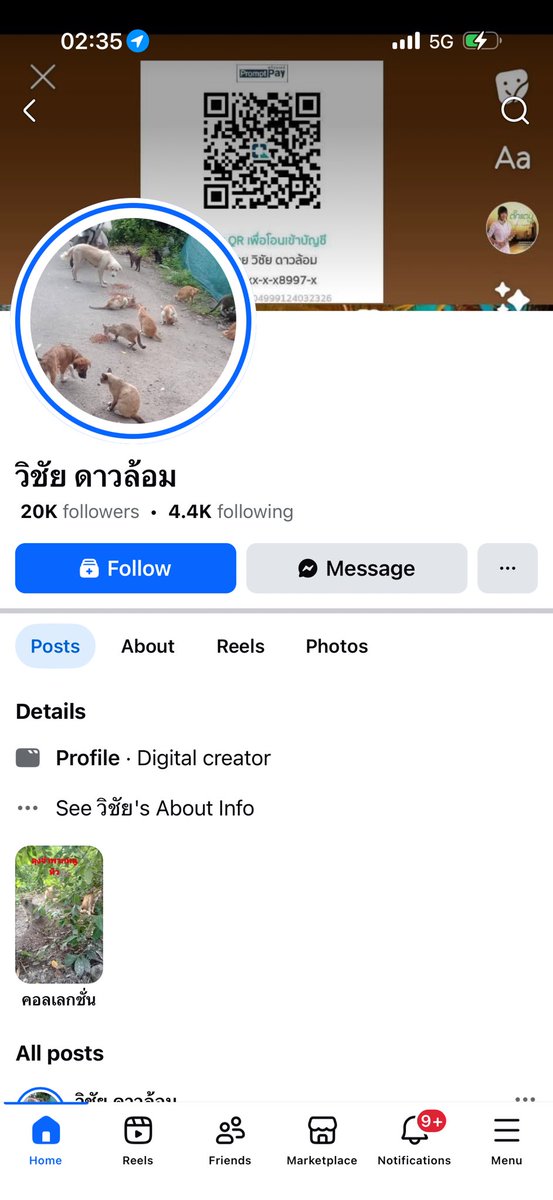 palmww06's tweet photo. ไม่รู้ว่ารู้จักลุงคนนี้กันไหม แต่อยากให้ไปช่วยซัพพอตลุงเขากันเยอะๆนะครับ ลุงเค้ามีแรงใจที่จะช่วยน้องๆ อยากให้ลุงได้รับการสนันสนุนเพิ่ม ฝากด้วยนะครับ

https://t.co/GLKW6HUDvf https://t.co/TCut0YsarI