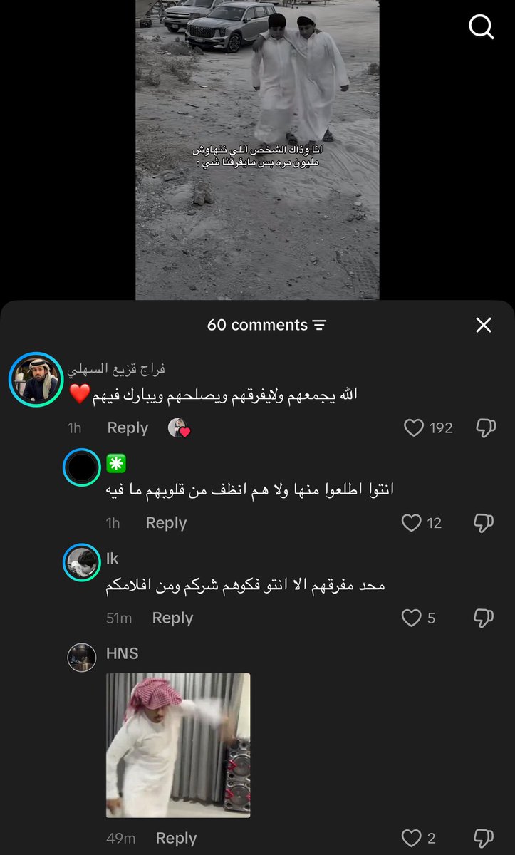 axaxiixuu's tweet photo. ههههههههههههههههههههههه والله أفهمكم 
#فراج_قزيع_السهلي https://t.co/S4aGPjU5Zq