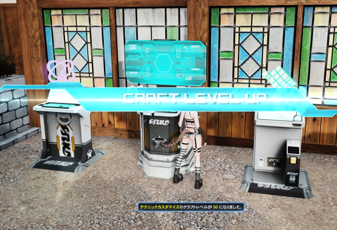 gamePSO2ngs's tweet photo. 【元テクカス職人】
NGSが始まる少し前……7年以上テクカスLv49でほったらかしにしていたのがずっと気にはなっていたんだが、最近テクカス依頼される機会があったのでLv50にしてみた。
おめでとう、元メインだった守護輝士。
#PSO2 https://t.co/MjDirxpuTe