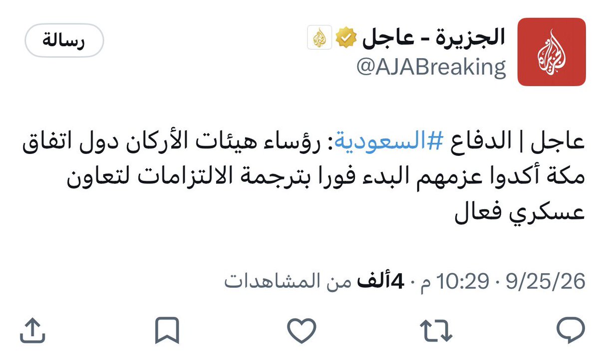 MBMO_'s tweet photo. تغريدة سابقة 
وعاجل قبل قليل https://t.co/HOEkZfAjug