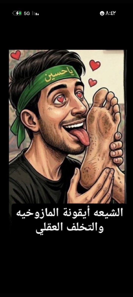 vAhmed_v's tweet photo. @Khmeneii2021 ياابن الرقاصة ياجربان 😏 https://t.co/qqaWjsTSzX