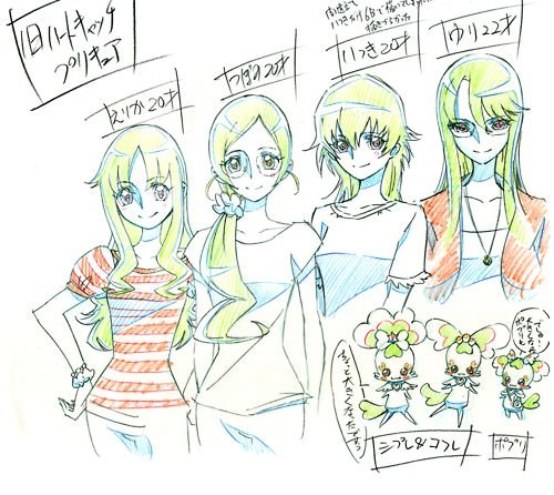 JacobPrecure's tweet photo. otona heartcatch precure

#precure https://t.co/3QlFI2Iky4
