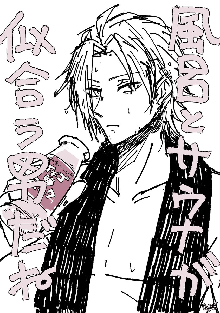 relight_i7's tweet photo. スペありがとうございました！　半裸だからセンシティブにしとくけどｪﾛくはない甘党のマミちゃん🍓だよ
私はやばい人間であると理解らせられたよ https://t.co/XZYpjmEGMc