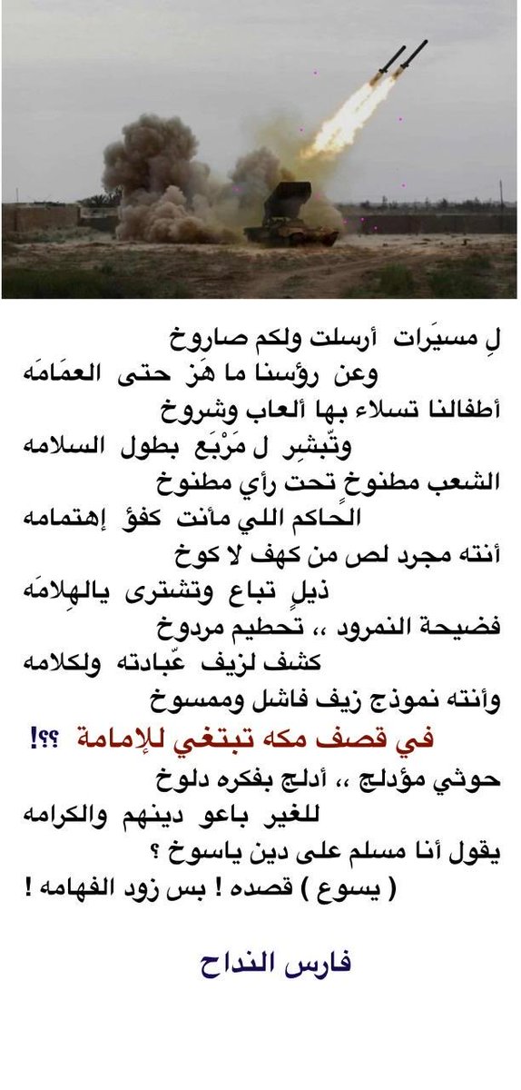 _faresmn3's tweet photo. https://t.co/C5oiD1QJ5R