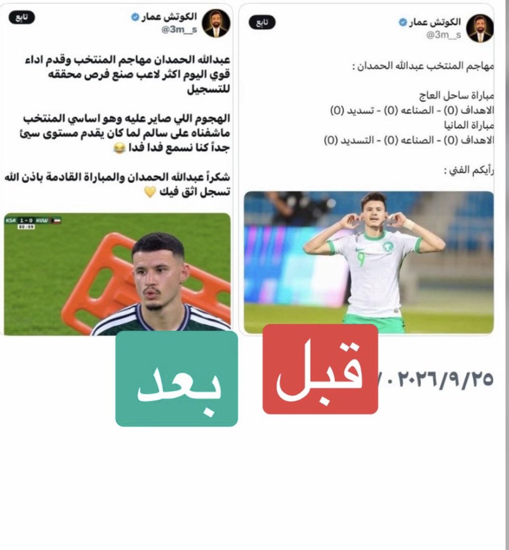 mmaa288's tweet photo. @3m__s انت انسان متناقض https://t.co/CqSxXnwodW