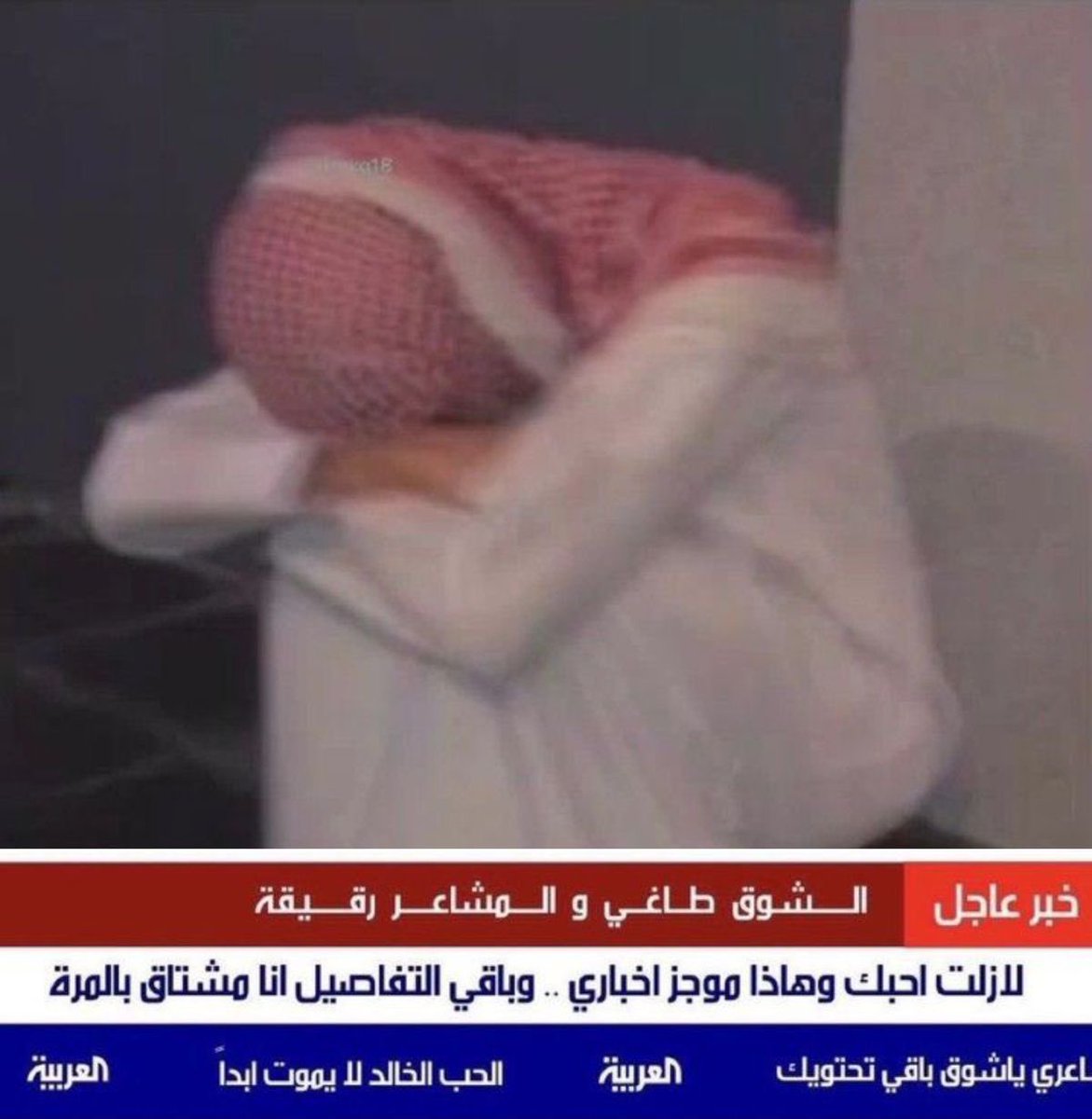 il1llill's tweet photo. السلام عليكم انا افتقد الاتحاد جداً https://t.co/EBEBoM7I18