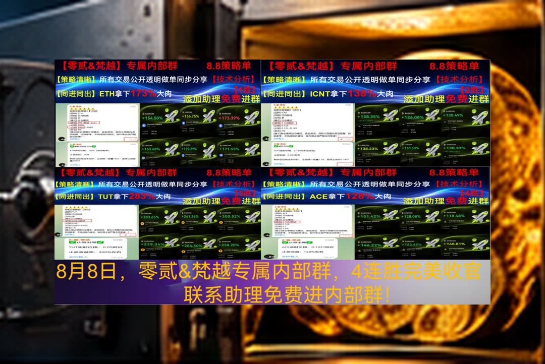 KeeshaFlocfs's tweet photo. You play to win, but you also play with honor and respect for your opponents.
BTC短线结构变化？持续分享观察。合伙人💎价值互联网🧳交易📉浮动
XLM🛂Ape and Pepe⏏Nu Holdings Ltd.🏦特斯拉
币安 欧易 BTC 免费合约跟单社区👉 【主页简介】 👈 https://t.co/mf4Ve9AIje