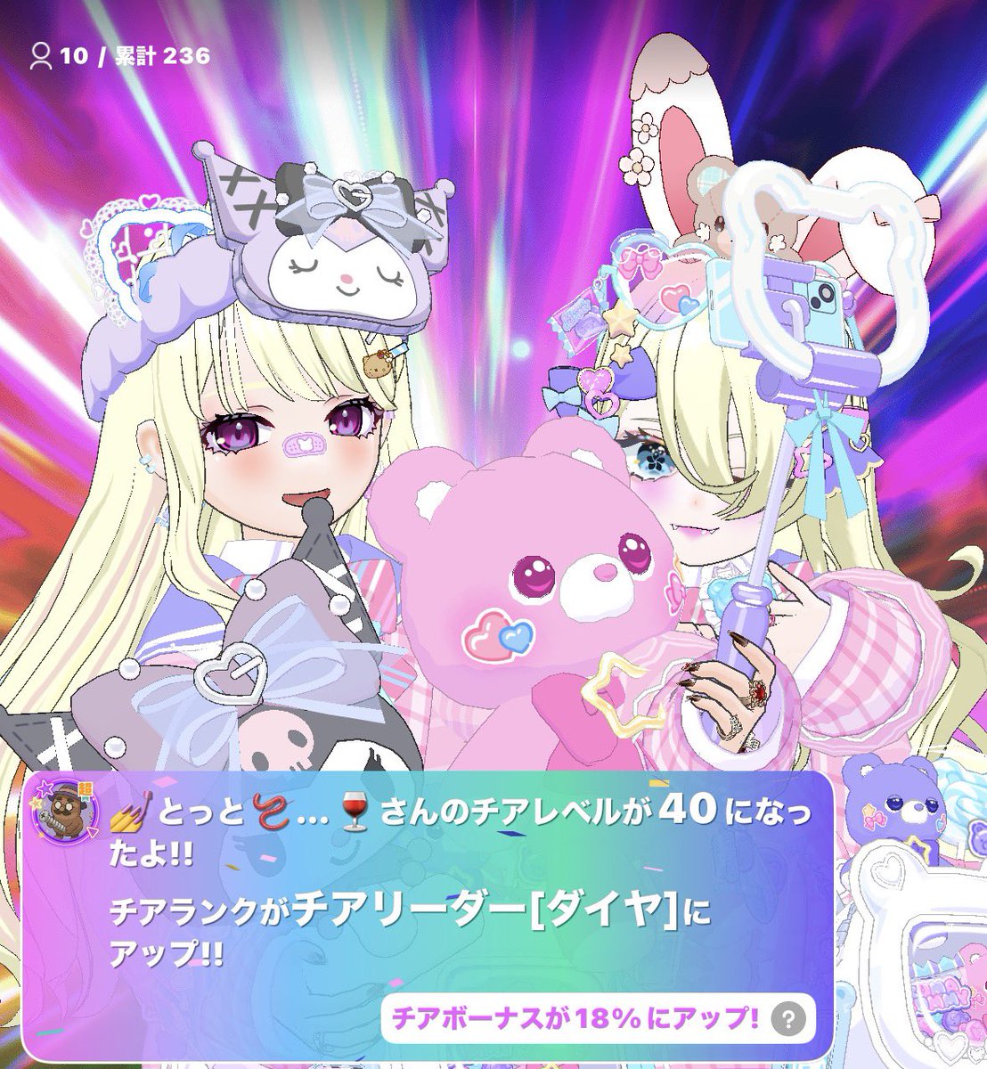 riruriru_tm's tweet photo. りるはぴんくひょめしかひけへん雑魚チムですガ‼️‼️‼️強強大暴れでリセ2日で最速ダイヤです💎💎💎いつもありまとおおお😣😣😣 https://t.co/xlNUfXYq6X