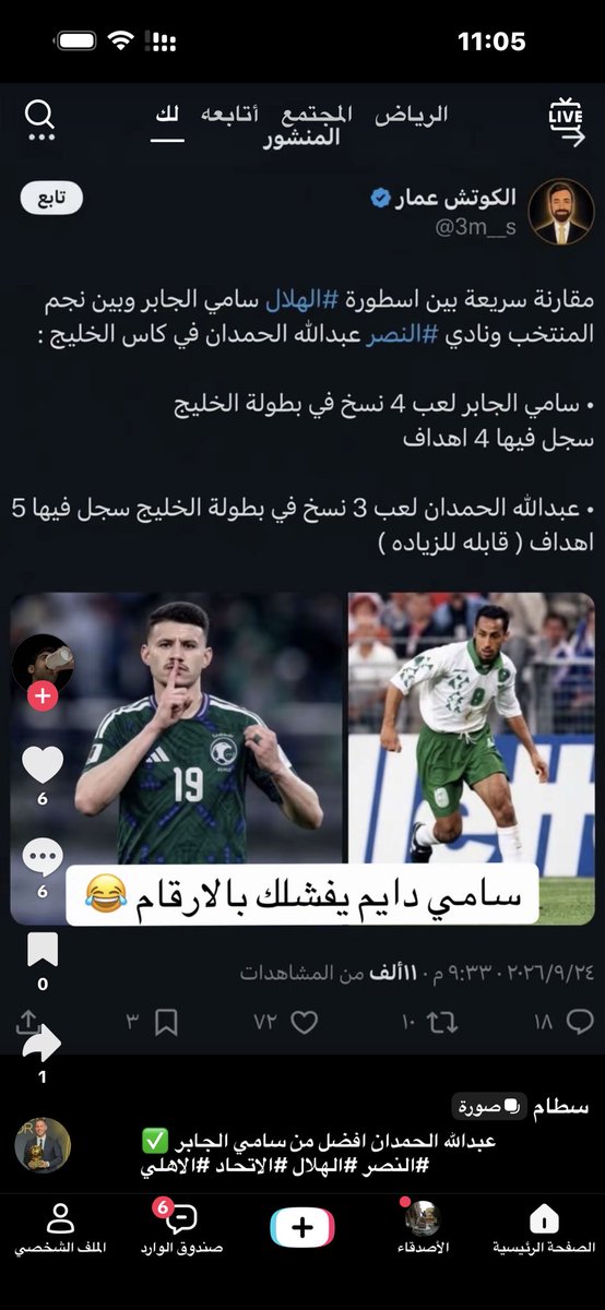 Ratel_111's tweet photo. @hilaly_1377 الحقيقة تفاجأت يعني السنتورة أعطوه أكبر من حجمه https://t.co/KjRgvK1nFo