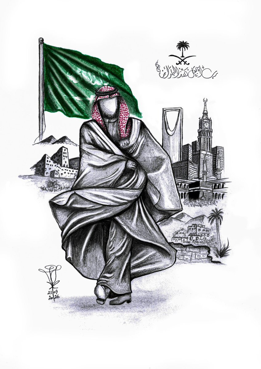 thiralll's tweet photo. @gardh_club @tanmiah_n من تصميمي 🤩🇸🇦

#اليوم_الوطني_السعودي_٩٦
@gardh_club https://t.co/J7GqDGsmo1