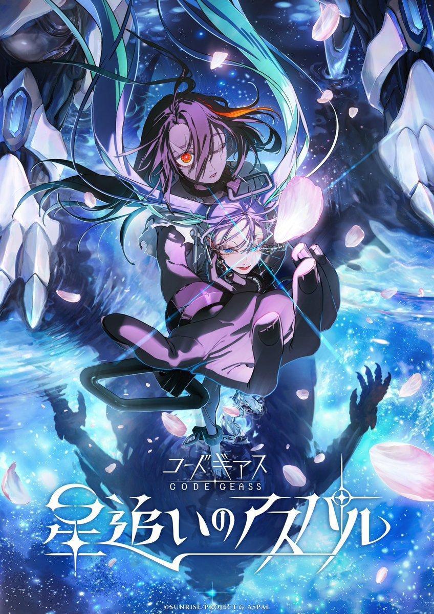 AnimetrendsLA's tweet photo. ¡CODE GEASS TENDRÁ UN NUEVO ANIME Y SE ESTRENARÁ EN 2027! 🙏 https://t.co/khnkMc6l8o