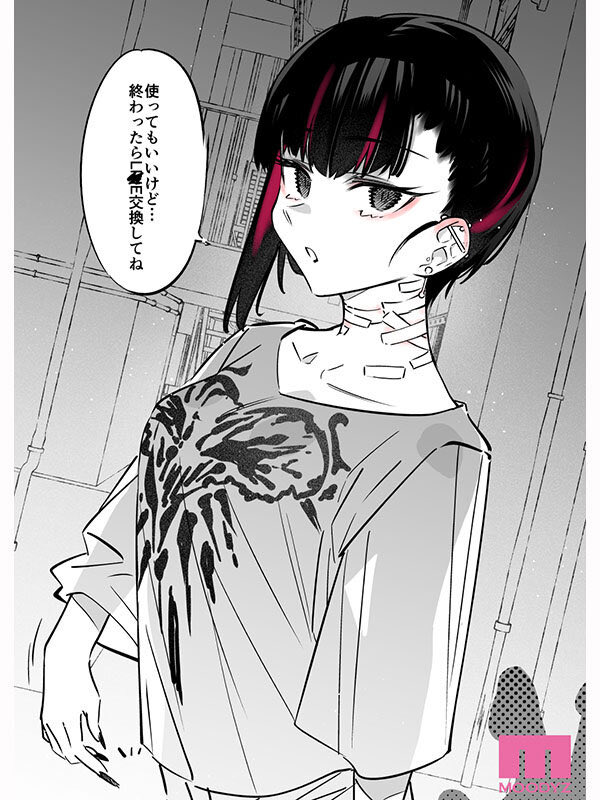 ramoo_moo_mooo's tweet photo. 話題作"めっちゃエロいけど誘いに乗ったら破滅しそうな子"が実写化…
実写化されてこんなに嬉しいのは初めて！ https://t.co/S15UJEvLdk