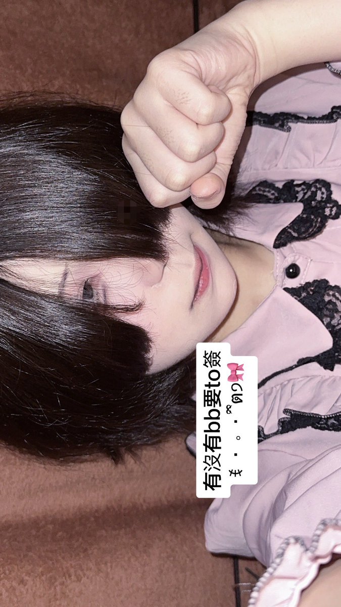 Coffee_11229's tweet photo. #地雷系 https://t.co/1kiaKpLP1J