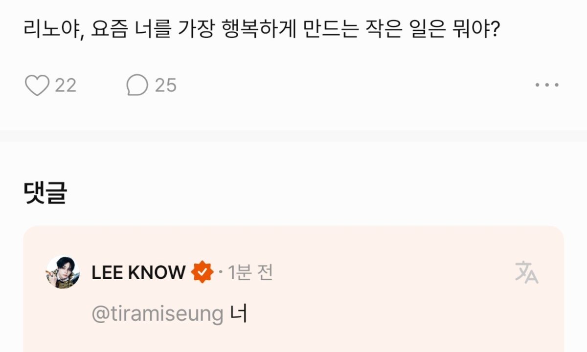 userlinoring's tweet photo. 👤: leeknow-ya, whats the small but certain thing that made you happy these days? 

🐱: you

THE RIZZKNOW STRIKES AGAIN https://t.co/CaslmewODF