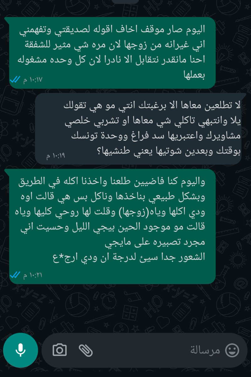 ldl112's tweet photo. الطلعه م بتوقف عليها
بعدين كيف صحبات ومافي ميانه بينكم؟ https://t.co/FZiR1dEMRO