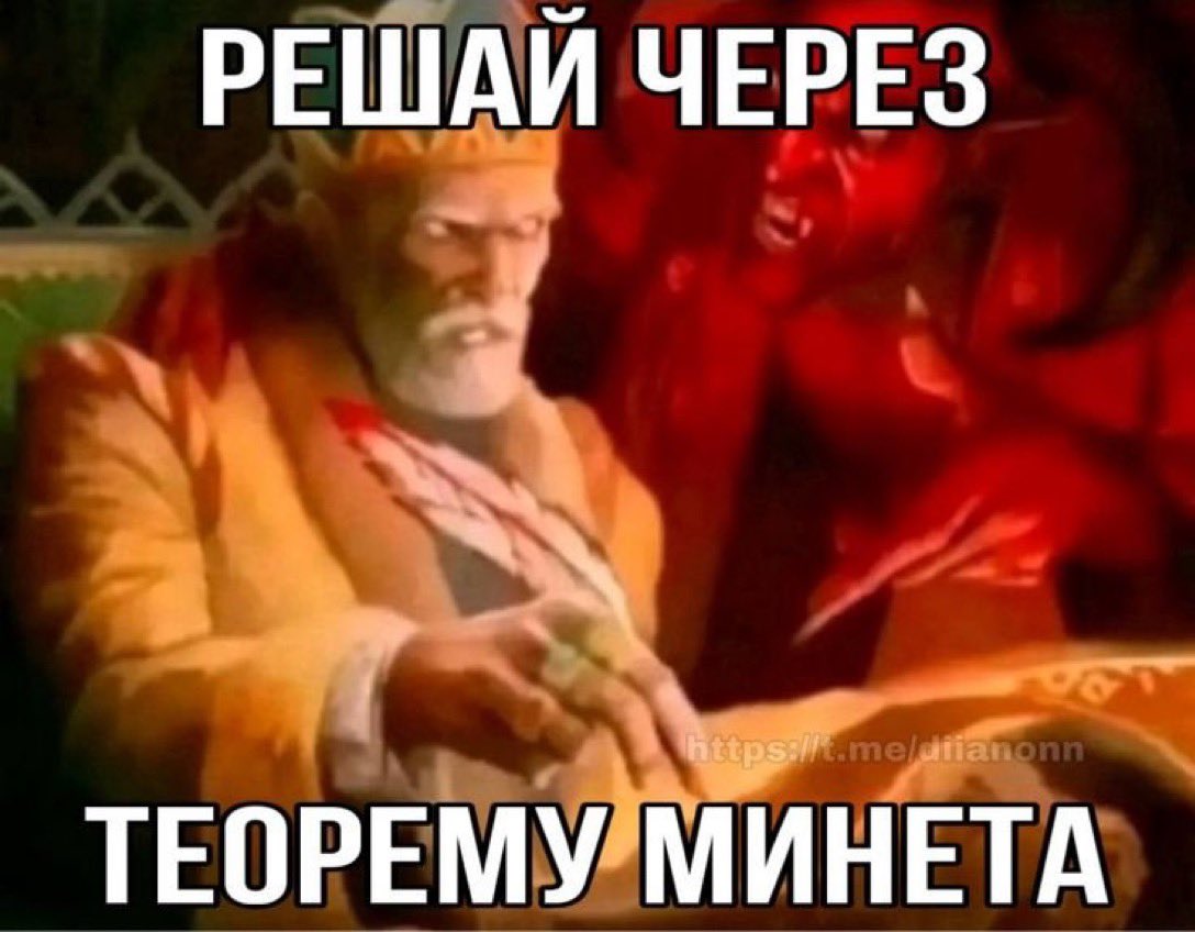 maomiii67's tweet photo. когда вижу любое квадратное неравенство (там нет корней) https://t.co/2GKinKAojO