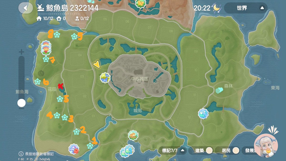 LunarNook's tweet photo. 🌠Sept 25 Shooting Star Location

#heartopiagame #ハートピア #heartopia https://t.co/PgTT5vXxsx