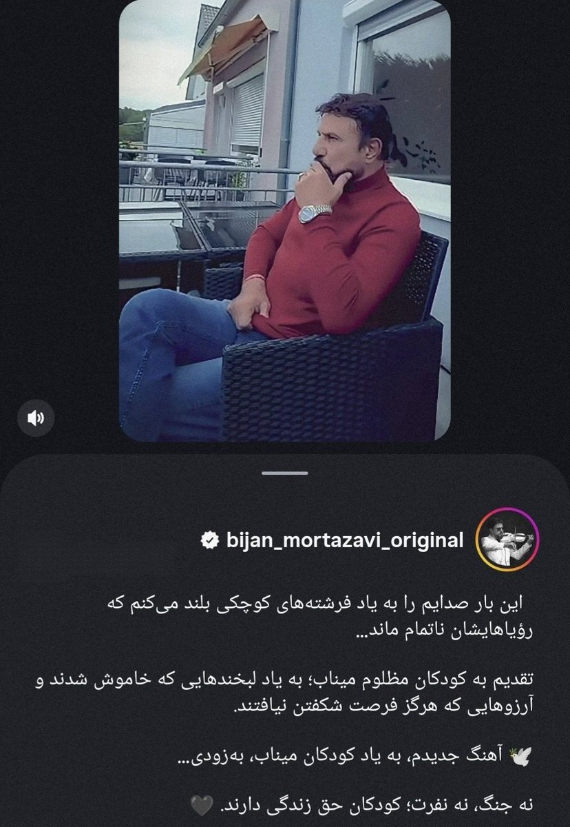 A_liSaadat's tweet photo. بیژن مرتضوی برای کودکان میناب خواند

بیژن مرتضوی بخشی از قطعه تازه‌ای را که به یاد کودکان میناب ساخته، منتشر کرد؛ اثری که ترانه آن را بابک صحرایی سروده و نسخه کامل آن پس از تکمیل منتشر خواهد شد. https://t.co/h9ZkpbhsJJ