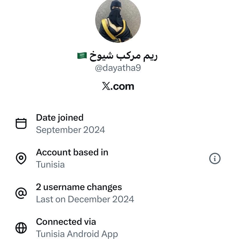 c6666iot's tweet photo. @mohammed_jajeh @abu_r_akan ذي تونسيه بنت  الشراميط وانت يا ابن القحبه عارف بس مسوي مجنون https://t.co/nRUuior1TF