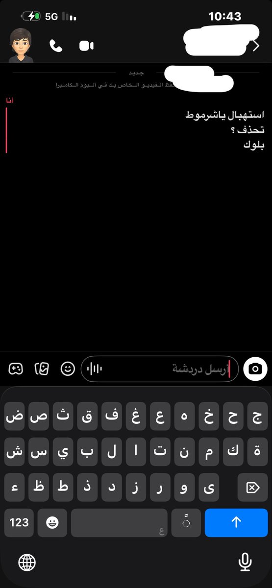 fuuccccccccckk's tweet photo. انا قح��ه يوم ادخل مخانيث اشتراكي بسوي فحص رجوله عشان ما ينتفوني القحاب ذول https://t.co/QCfLAXSccy