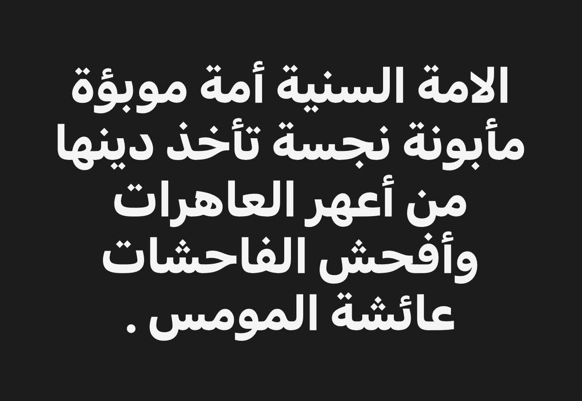 AlShaheenvxb's tweet photo. @Sarasalman03z3 @SaraAlarak هههههههههه https://t.co/kujrkv7Ke9