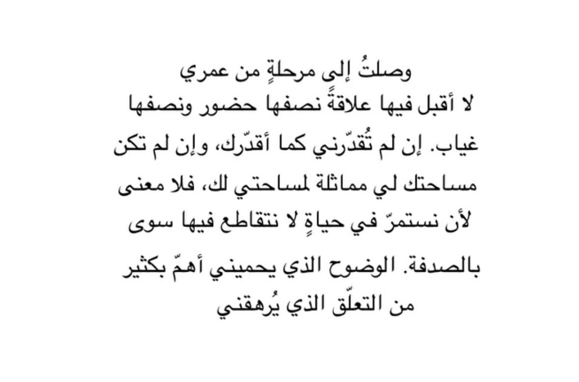 _xllam's tweet photo. وصلتُ إلى مرحلةً من عمري❣️.. https://t.co/Bn80E48VGe